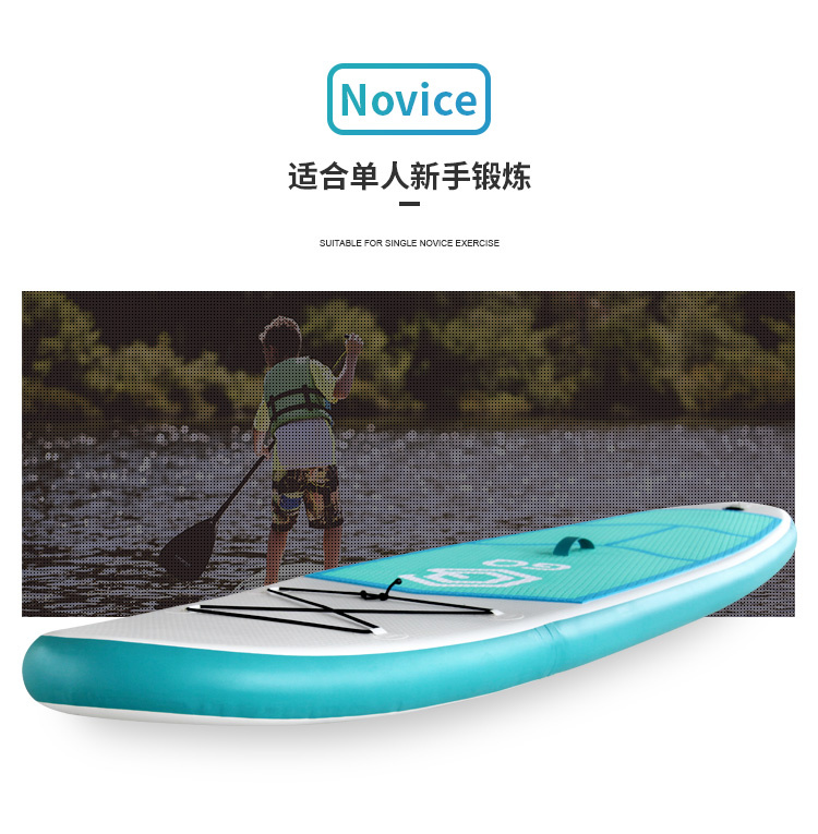 GQ充氣式SUP直立板站立式划槳板站立式劃水槳板SUP水上充氣沖浪漿板新手休閑旅行板 - Art Victory Ltd