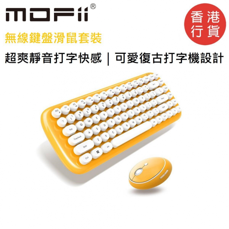 MOFii - Candy 可愛復古無線靜音鍵盤滑鼠套裝 [3色]