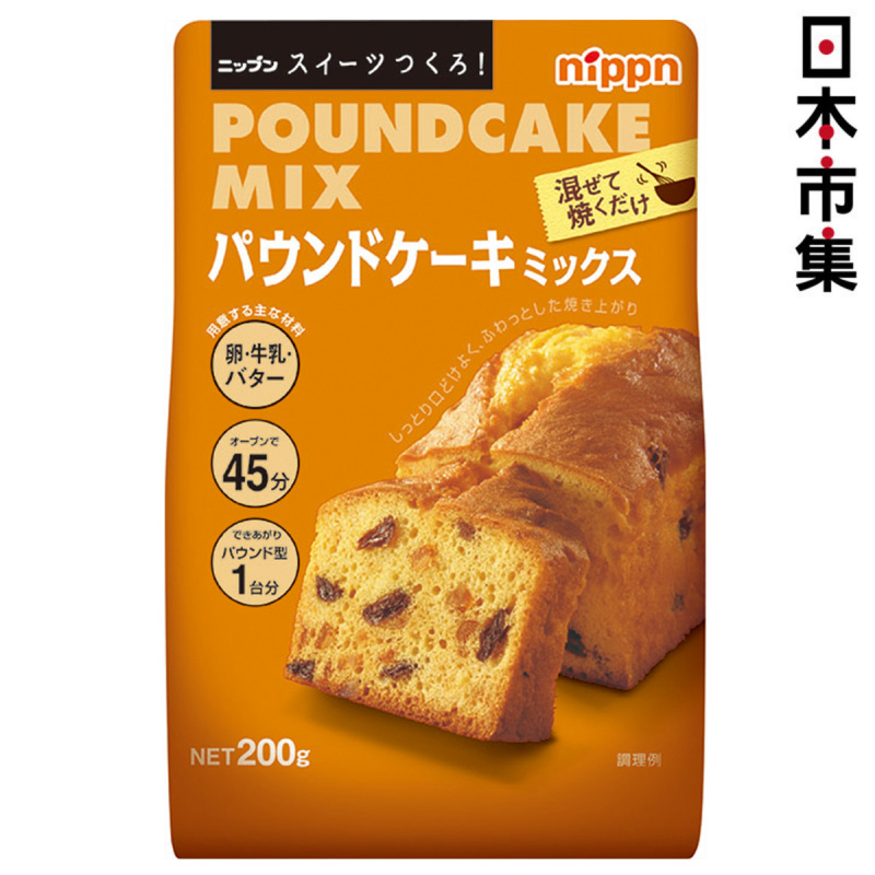 日版 日本製粉 磅蛋糕Poundcake 預拌粉 200g【市集世界 - 日本市集】