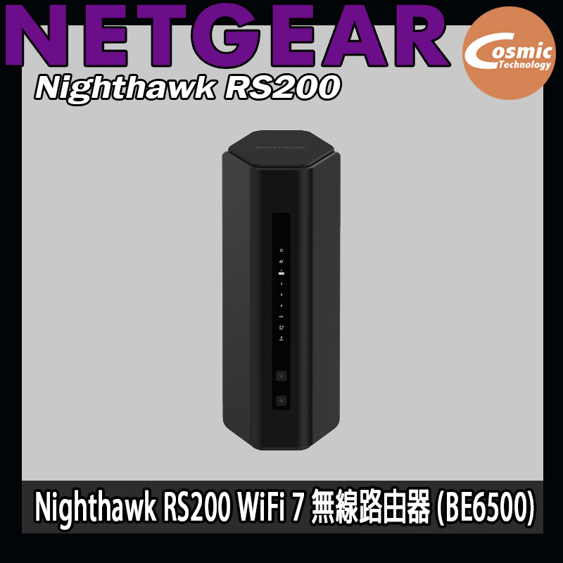 NETGEAR Nighthawk RS200 WiFi 7 ルーター RS200 - Nighthawk WiFi 7