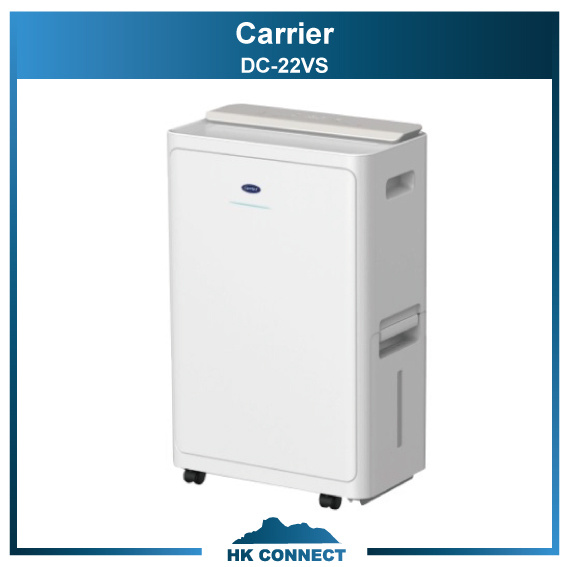 Carrier 開利 DC-22VS 22公升 空氣淨化變頻抽濕機 - 香港聯動