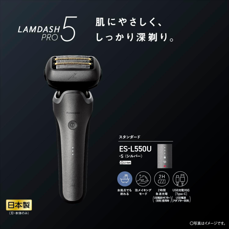 c*e様 【１回使用】Panasonic LAMDASH PRO5 ES-L55 c*e様 【1回使用】Panasonic LAMDASH PRO5 ES-L55 Panasonic LAMDASH
