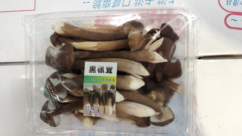 黑松茸 約0g 1包 菜鮮生