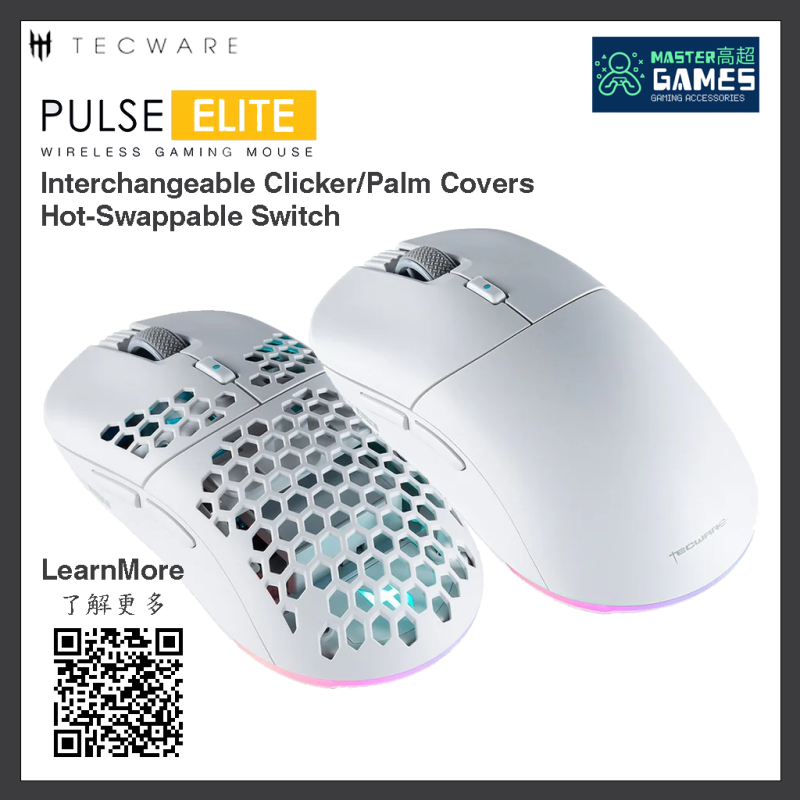 Tecware Pulse Elite 無線電競滑鼠｜高效能與熱插拔 - Master Games 高超