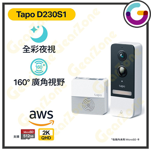 TP-Link Tapo D230S1 1920P 防水智能視像門鈴 [電池式 | 連網關]