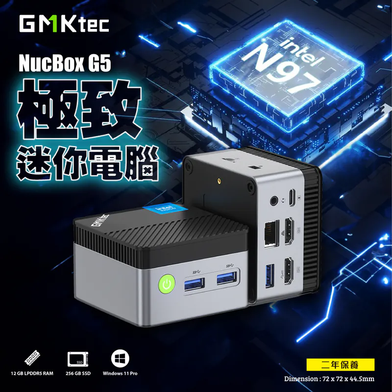 Price網購- GMKtec NucBox G5 N97 12GB RAM + 256GB SSD Window 11 Pro