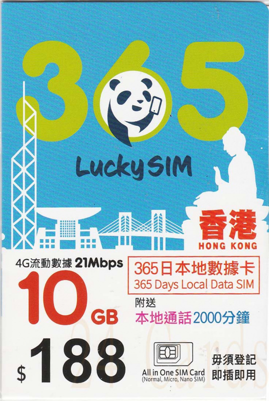 {荃灣24Cards} Lucky Sim 365日10GB (CSL網絡 最高21Mbps) 上網年卡 + 2000 通話分鐘 4G LTE 本地數據儲值卡 售72包郵局自取