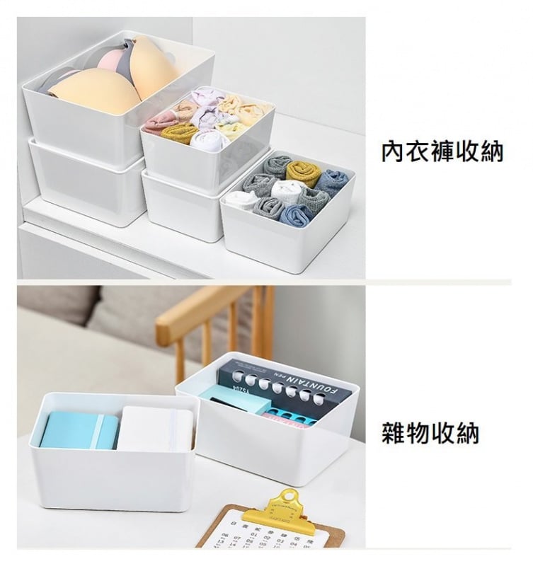 SP SAUCE - 防塵帶蓋收納盒/內衣抽屜收納盒 (2個尺寸可供選擇)