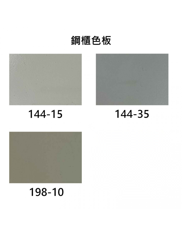 萬象行 HFC-132 文件櫃 - 萬象行 U CHOICE