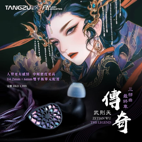 武則天 (Zetian Wu) The Legend TANGZU Zetian Wu The Legend HD 1080p - YouTube