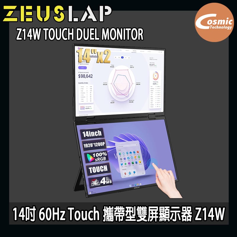 Price網購 - Zeuslap 14吋 60Hz Touch 攜帶型雙屏顯示器 [Z14W]