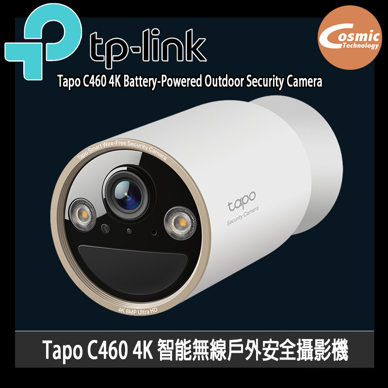 C460 TP-Link Tapo C460 4K 智能無線戶外安全攝影機 - Price網購