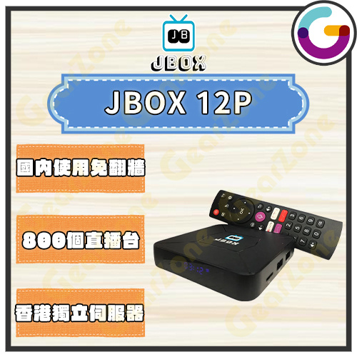 新品未使用最新cctv直播点播入CIBN　TVBOX 電視盒子 X96Max Plus Ultra 电视盒Android 11 Amlogic S905X4 4GB 32GB