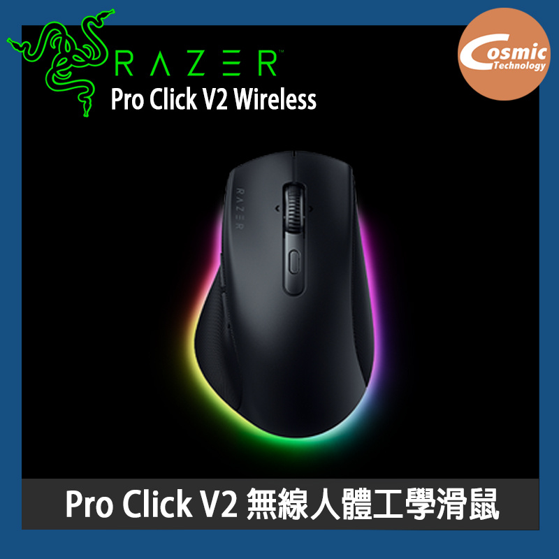 Proclick V2 Razer Pro Click V2 無線人體工學滑鼠 - Price網購