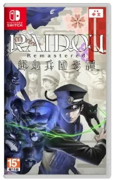 【未開封】【Switch版】RAIDOU Remastered:超力兵団奇譚 RAIDOU Remastered: 超力兵団奇譚 | My Nintendo Store（マイ