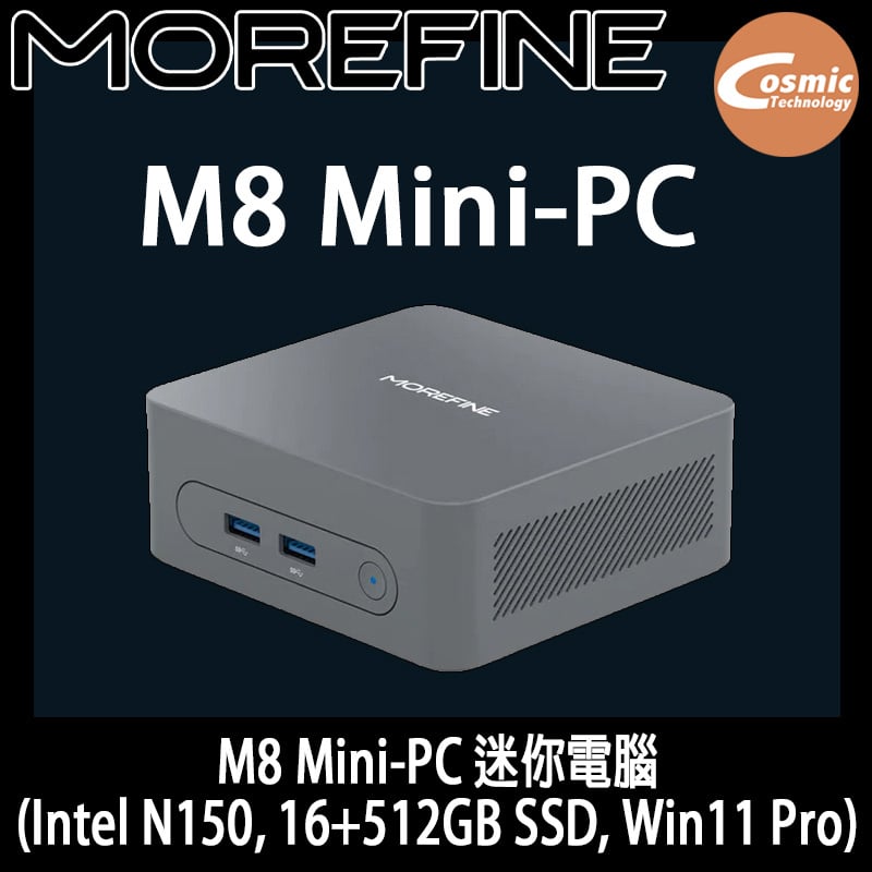 MoreFine M8 Mini-PC 迷你電腦(Intel N150, 16+512GB SSD, Win11 Pro