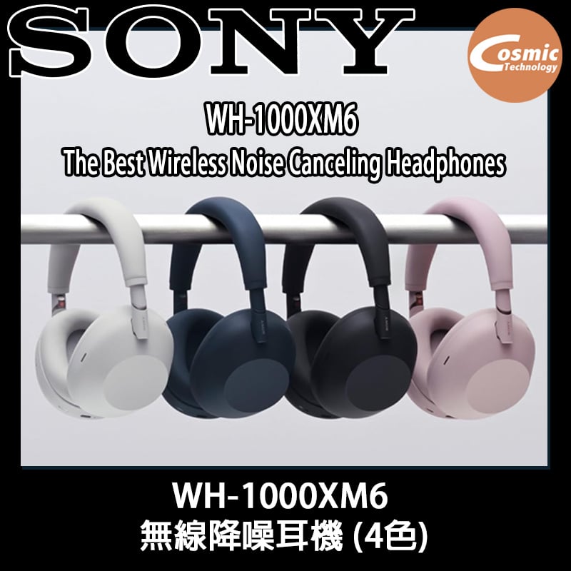 Sony索尼WH-1000XM6 無線降噪耳機[4色] - Price網購