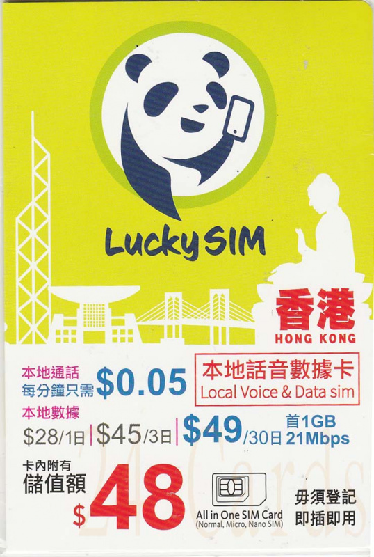 {荃灣24Cards} Lucky Sim 90日 通話卡 (CSL網絡) 通話上網儲值卡 售29包郵局自取