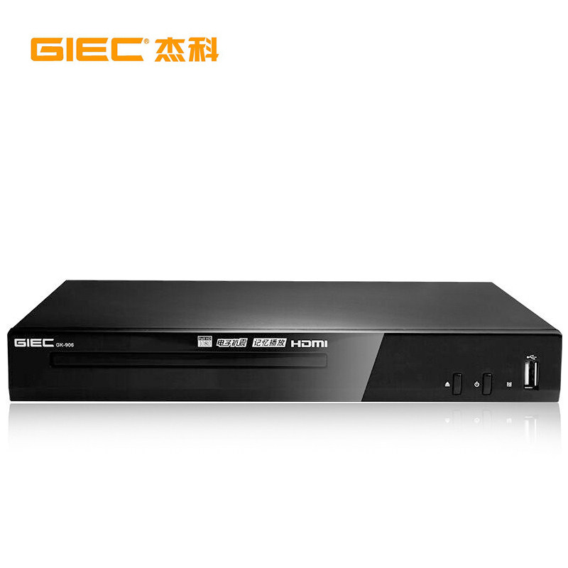 GIEC/傑科 GK-906高清DVD光碟機