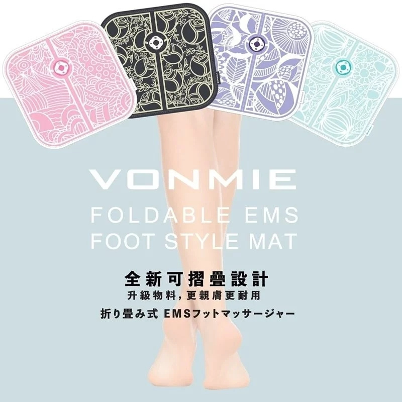 折疊足底按摩墊 | 日本 VONMIE Foldable EMS Foot Style Mat [4色]