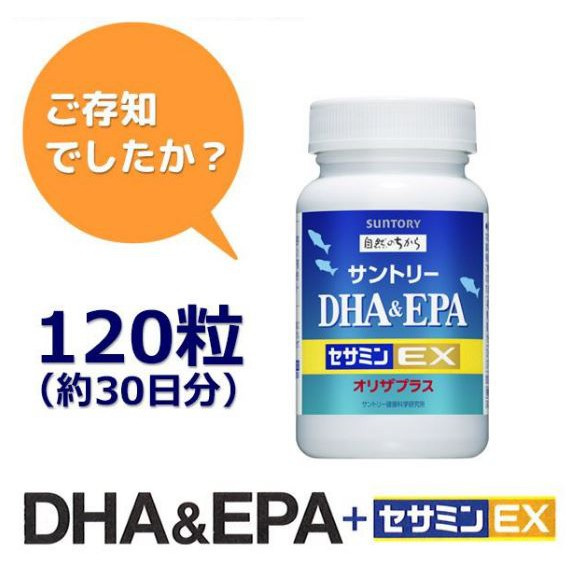 日本Suntory 三得利 魚油DHA&EPA+芝麻明E 維持健康能量保持活力 (120粒裝)