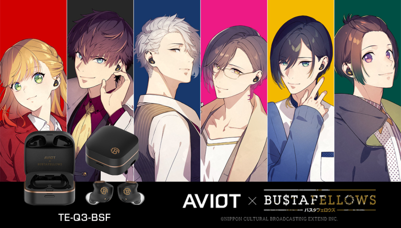 AVIOT TE-Q3-BSF - 旺角站