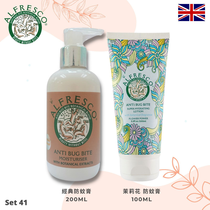 英國Alfresco草本防蚊膏套裝 200ml + 100ml 茉莉花香｜無DEET嬰兒孕婦 - Baby Monster