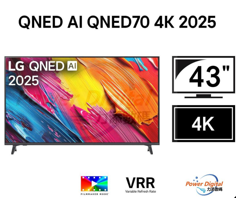 [限免運連座枱安裝] LG - 43 吋 LG QNED AI QNED70 4K 智能電視 2025 [43QNED70ACA] - Price網購