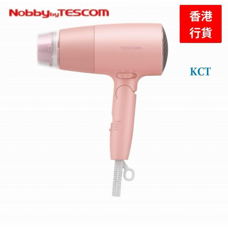 Price網購 - TESCOM - Nobby by Tescom 輕量速乾負離子風筒 TD550AHK 香港行貨一年保養