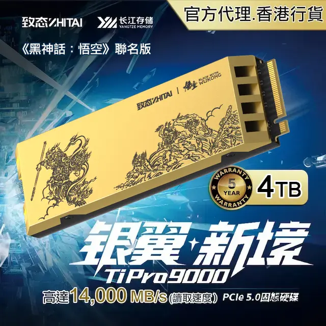 price-qpad-tipro-9000-4tb-ssd-14-000mb-s