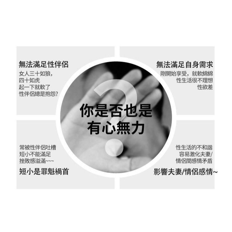 CONCORDE 的確勁 陰莖增大膏 50 毫升- Lexy 香港情趣用品 - Lexy ® 成人用品商店