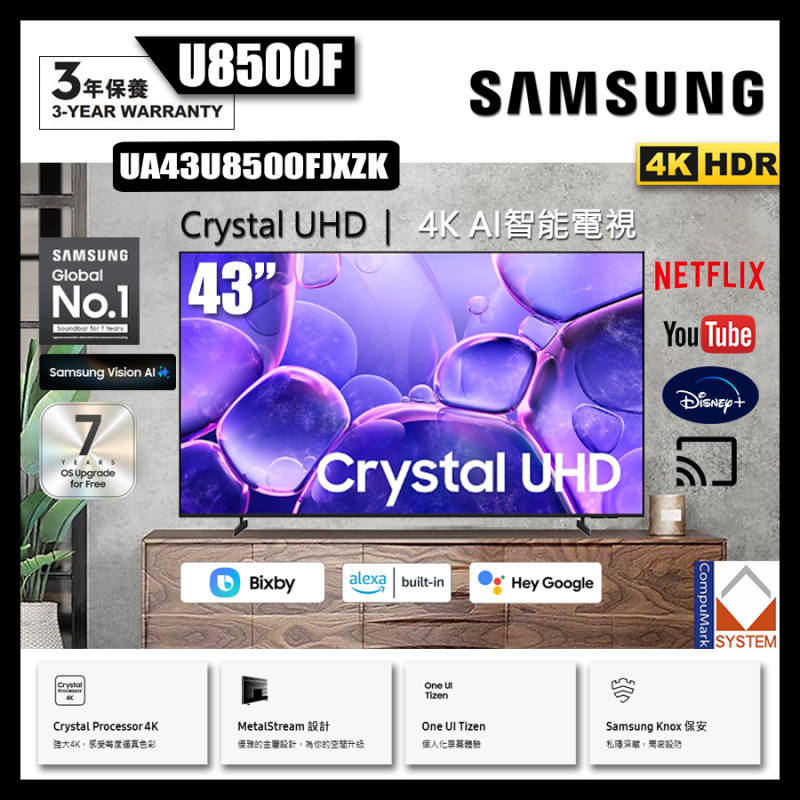 Samsung Tv Product Code Explained