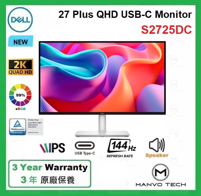 Dell 27 Plus S2725DC QHD USB-C 顯示器#144Hz #Speaker #PD:65W