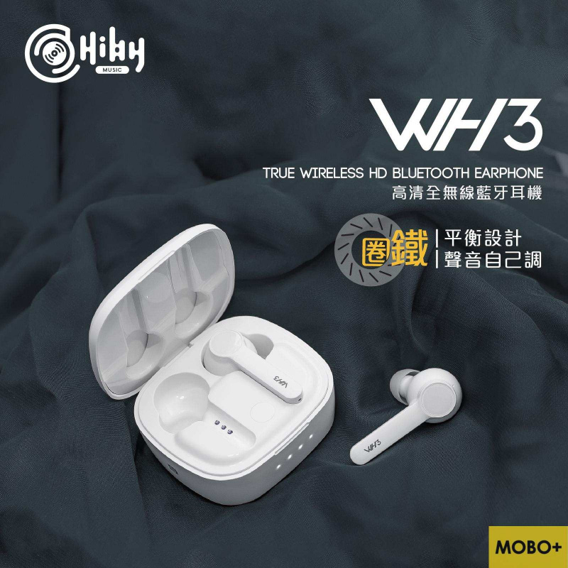 HiBy WH3 高清全無線藍牙耳機