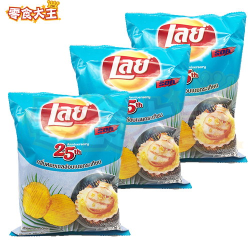 泰國 LAYS 薯片Scallop Butter Garlic 蒜蓉牛油烤帶子味 48g X 3包 (8850718815029_3