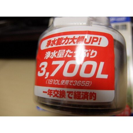 日本Kritak 淨水器 RSMX-3057 一年連續使用 $150 超底用推介