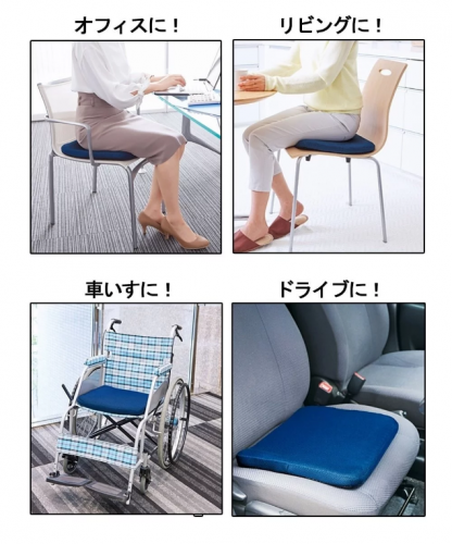 日本NEEDS LABO 人體工學矽膠矯姿坐墊(L)