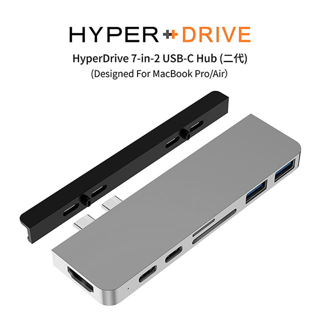 HyperDrive DUO 7-in-2 轉換器 USB-C Macbook Pro 13"/15"
