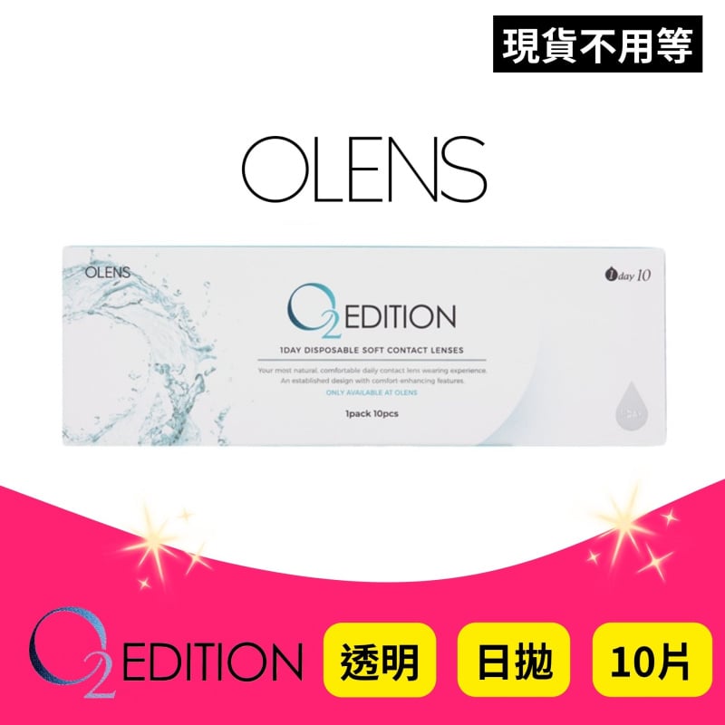 OLENS O2 Edition 1 Day 10片盒裝 - Eyebloom
