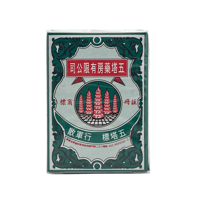 五塔 - 行军散 9g[4893101120083] (平行进口) - 櫻花薈