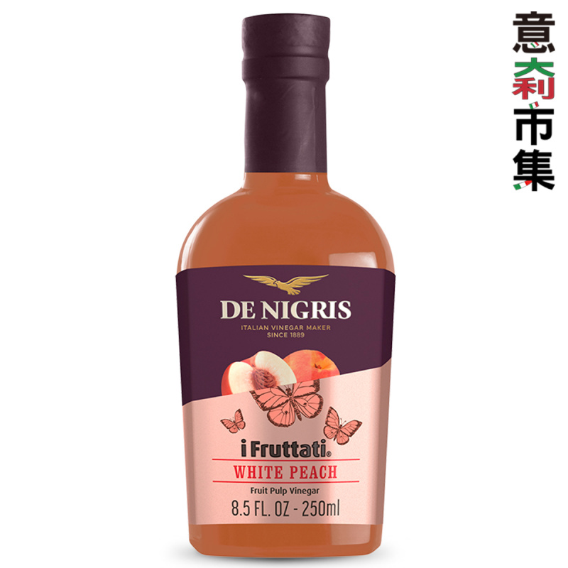 意大利De Nigris 意式風情 特濃白桃醋醬 250ml【市集世界 - 意大利市集】