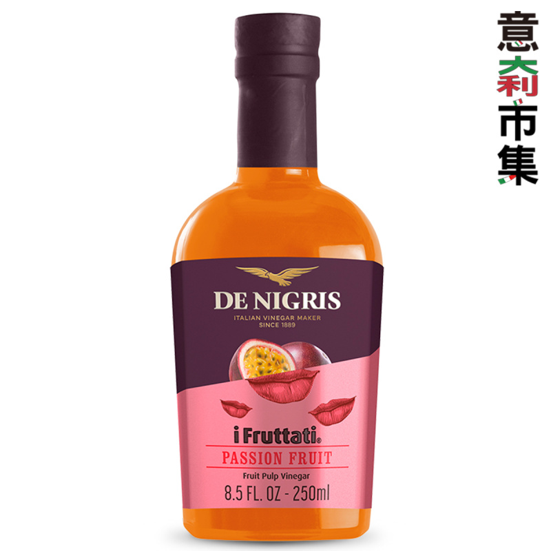意大利De Nigris 意式風情 特濃熱情果醋醬 250ml【市集世界 - 意大利市集】