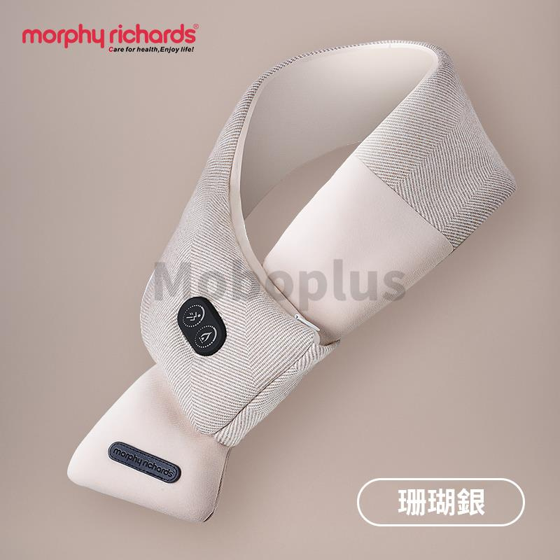 Morphy 智能恆溫按摩電熱圍巾 [5色]