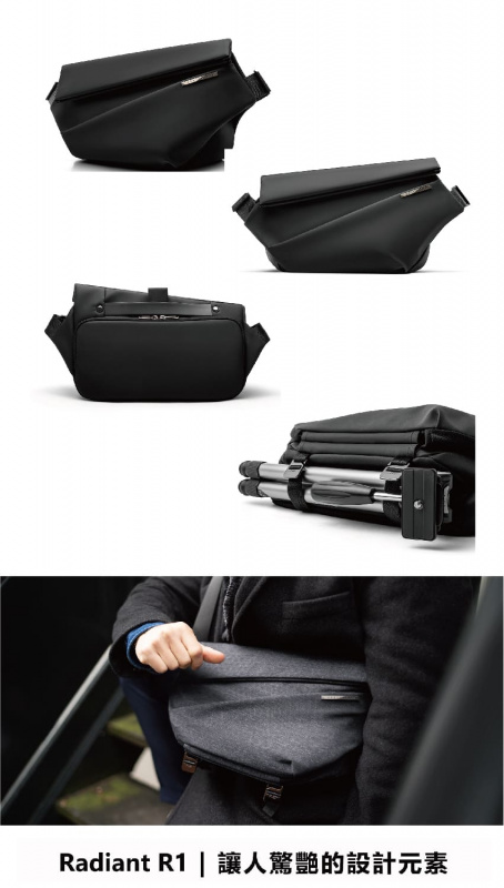 niid sling bag radiant r1