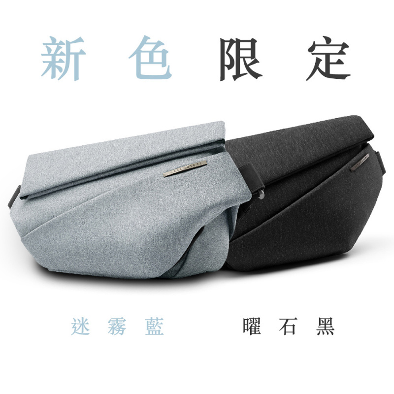 niid sling bag radiant r1