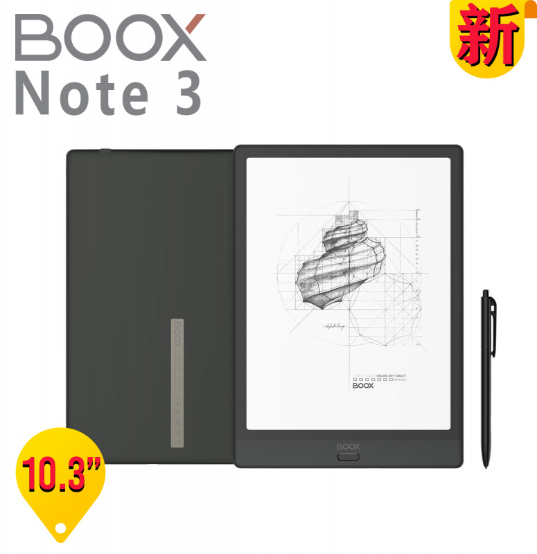 BOOX Note3 10.3" Eink Android 平板