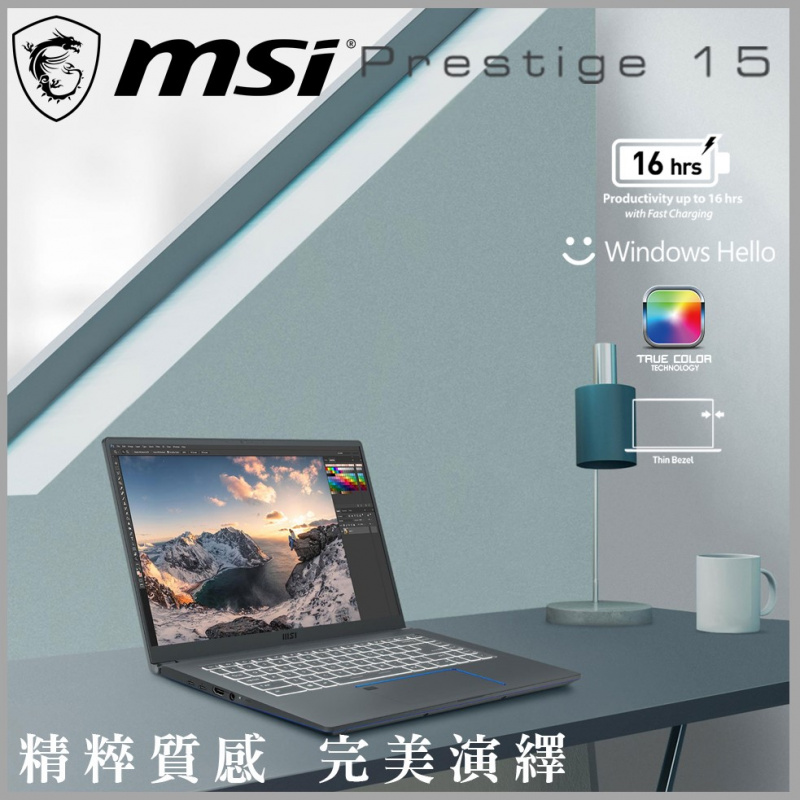 MSI Prestige 15 A11SCX 15.6"專業創作者筆記型電腦