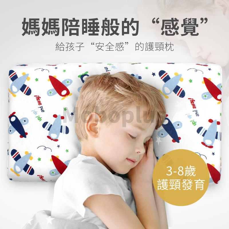 M-Plus LEDOU 卡通兒童護頸枕 3-6歲適用