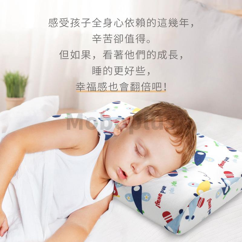 M-Plus LEDOU 卡通兒童護頸枕 3-6歲適用