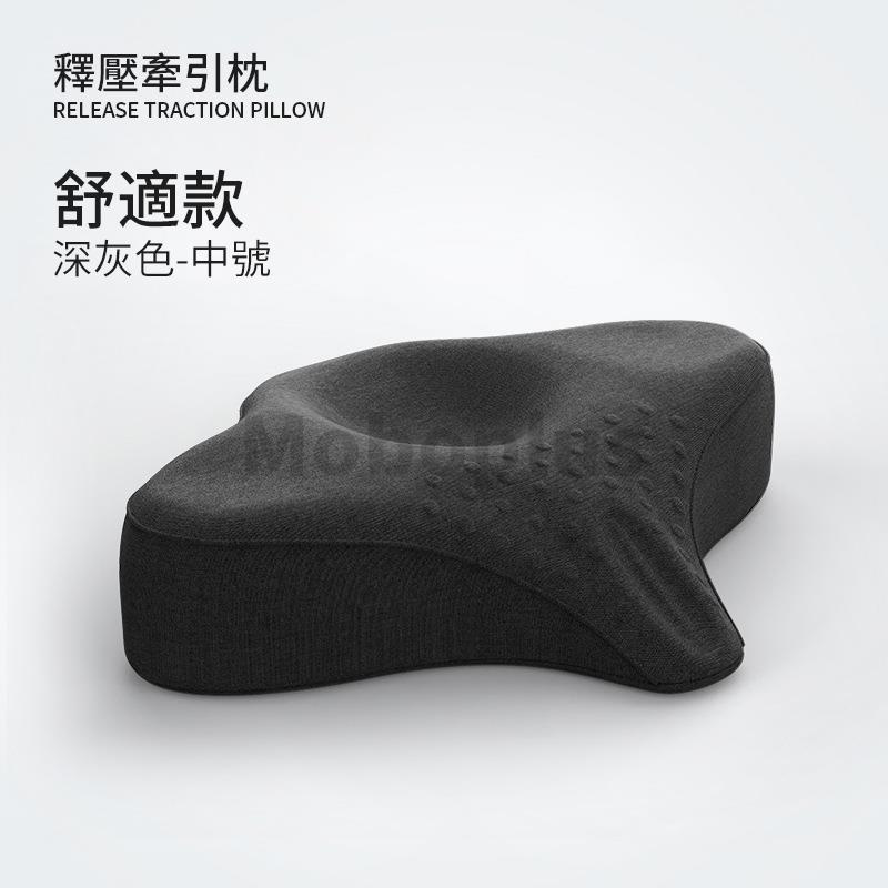 M-Plus LEDOU 釋壓護頸牽引枕頭